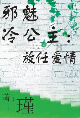 危险森林大逃脱